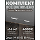 Встраиваемая однофазная трековая система Hesby Lighting Skylite №1 со светильниками HSBL_kompl_S001_VI2W4K