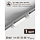 Накладная однофазная трековая система Hesby Lighting Skylite №14 со светильниками HSBL_kompl_S014_NI1W4K