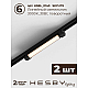 Встраиваемая однофазная трековая система Hesby Lighting Skylite №5 со светильниками HSBL_kompl_S005_VI3B3K