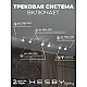 Встраиваемая однофазная трековая система Hesby Lighting Skylite №13 со светильниками HSBL_kompl_S013_VI2W4K