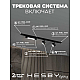Накладная однофазная трековая система Hesby Lighting Skylite №14 со светильниками HSBL_kompl_S014_NI1B3K