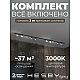 Встраиваемая однофазная трековая система Hesby Lighting Skylite №13 со светильниками HSBL_kompl_S013_VI3B3K