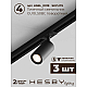 Накладная однофазная трековая система Hesby Lighting Skylite №3 со светильниками HSBL_kompl_S003_NI1B4K