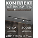 Встраиваемая однофазная трековая система Hesby Lighting Skylite №14 со светильниками HSBL_kompl_S014_VI2B4K
