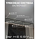 Трековая система со светильниками №3 однофазная накладная Hesby Lighting Skylite HSBL_kompl_S003_NI4B3K