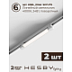 Накладная однофазная трековая система Hesby Lighting Skylite №14 со светильниками HSBL_kompl_S014_NI3W4K