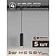 Накладная однофазная трековая система Hesby Lighting Skylite №12 со светильниками HSBL_kompl_S012_NI2B4K