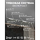 Трековая система со светильниками №5 однофазная накладная Hesby Lighting Skylite HSBL_kompl_S005_NI3W4K