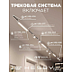 Накладная однофазная трековая система Hesby Lighting Skylite №5 со светильниками HSBL_kompl_S005_NI4W3K