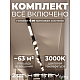 Встраиваемая однофазная трековая система Hesby Lighting Skylite №14 со светильниками HSBL_kompl_S014_VI4B3K