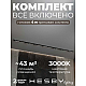 Трековая система со светильниками №11 однофазная накладная Hesby Lighting Skylite HSBL_kompl_S011_NI4B3K