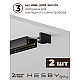 Трековая система со светильниками №1 однофазная накладная Hesby Lighting Skylite HSBL_kompl_S001_NI4B4K