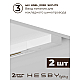 Трековая система со светильниками №5 однофазная накладная Hesby Lighting Skylite HSBL_kompl_S005_NI3W4K