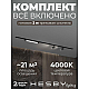Встраиваемая однофазная трековая система Hesby Lighting Skylite №5 со светильниками HSBL_kompl_S005_VI2B4K