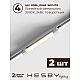 Трековая система со светильниками №1 однофазная накладная Hesby Lighting Skylite HSBL_kompl_S001_NI2W3K