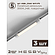 Накладная однофазная трековая система Hesby Lighting Skylite №14 со светильниками HSBL_kompl_S014_NI4W3K