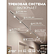 Встраиваемая однофазная трековая система Hesby Lighting Skylite №3 со светильниками HSBL_kompl_S003_VI4W3K
