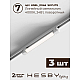 Трековая система со светильниками №1 однофазная накладная Hesby Lighting Skylite HSBL_kompl_S001_NI3W4K