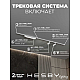 Трековая система со светильниками №5 однофазная накладная Hesby Lighting Skylite HSBL_kompl_S005_NI2W4K