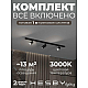 Накладная однофазная трековая система Hesby Lighting Skylite №3 со светильниками HSBL_kompl_S003_NI1B3K