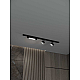 Накладная однофазная трековая система Hesby Lighting Skylite №14 со светильниками HSBL_kompl_S014_NI1B3K