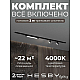 Накладная однофазная трековая система Hesby Lighting Skylite №14 со светильниками HSBL_kompl_S014_NI2B4K