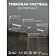 Встраиваемая однофазная трековая система Hesby Lighting Skylite №10 со светильниками HSBL_kompl_S010_VI2W4K