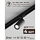 Встраиваемая однофазная трековая система Hesby Lighting Skylite №5 со светильниками HSBL_kompl_S005_VI3B4K