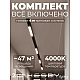 Встраиваемая однофазная трековая система Hesby Lighting Skylite №1 со светильниками HSBL_kompl_S001_VI4B4K