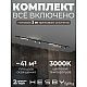 Встраиваемая однофазная трековая система Hesby Lighting Skylite №5 со светильниками HSBL_kompl_S005_VI3B3K