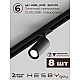 Встраиваемая однофазная трековая система Hesby Lighting Skylite №3 со светильниками HSBL_kompl_S003_VI3B4K