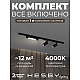 Накладная однофазная трековая система Hesby Lighting Skylite №5 со светильниками HSBL_kompl_S005_NI1B4K