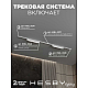 Трековая система со светильниками №1 однофазная накладная Hesby Lighting Skylite HSBL_kompl_S001_NI2W4K