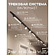 Накладная однофазная трековая система Hesby Lighting Skylite №14 со светильниками HSBL_kompl_S014_NI4B3K