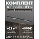 Встраиваемая однофазная трековая система Hesby Lighting Skylite №1 со светильниками HSBL_kompl_S001_VI2B4K
