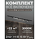 Накладная однофазная трековая система Hesby Lighting Skylite №14 со светильниками HSBL_kompl_S014_NI2B3K
