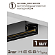 Трековая система со светильниками №10 однофазная накладная Hesby Lighting Skylite HSBL_kompl_S010_NI2B3K