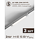 Встраиваемая однофазная трековая система Hesby Lighting Skylite №5 со светильниками HSBL_kompl_S005_VI4W4K