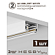 Накладная однофазная трековая система Hesby Lighting Skylite №3 со светильниками HSBL_kompl_S003_NI3W3K