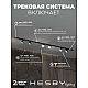 Встраиваемая однофазная трековая система Hesby Lighting Skylite №13 со светильниками HSBL_kompl_S013_VI2B3K
