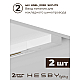 Трековая система со светильниками №1 однофазная накладная Hesby Lighting Skylite HSBL_kompl_S001_NI4W3K