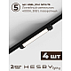 Трековая система со светильниками №1 однофазная накладная Hesby Lighting Skylite HSBL_kompl_S001_NI4B4K