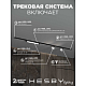 Встраиваемая однофазная трековая система Hesby Lighting Skylite №14 со светильниками HSBL_kompl_S014_VI2B3K