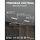 Встраиваемая однофазная трековая система Hesby Lighting Skylite №1 со светильниками HSBL_kompl_S001_VI2W4K