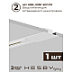 Встраиваемая однофазная трековая система Hesby Lighting Skylite №9 со светильниками HSBL_kompl_S009_VI2W4K