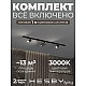 Встраиваемая однофазная трековая система Hesby Lighting Skylite №3 со светильниками HSBL_kompl_S003_VI1B3K