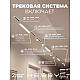 Встраиваемая однофазная трековая система Hesby Lighting Skylite №5 со светильниками HSBL_kompl_S005_VI4W3K