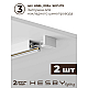 Трековая система со светильниками №1 однофазная накладная Hesby Lighting Skylite HSBL_kompl_S001_NI4W4K