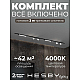 Встраиваемая однофазная трековая система Hesby Lighting Skylite №14 со светильниками HSBL_kompl_S014_VI3B4K