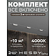 Встраиваемая однофазная трековая система Hesby Lighting Skylite №9 со светильниками HSBL_kompl_S009_VI2W4K